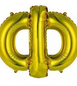 Фольгированный - Буква "Ф" 14" - золото