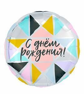 Шар - С ДР (треугольники) - круг 48 см