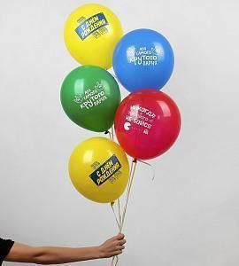 Шар латексный - Для самого крутого парня - 12"