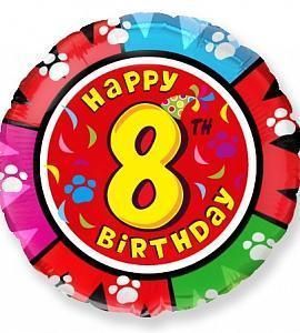 Шар - Happy BDAY 8 - круг 48 см