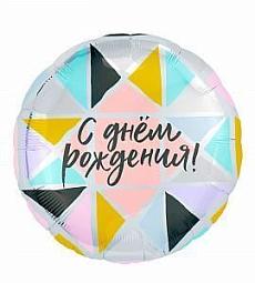 Шар - С ДР (треугольники) - круг 48 см